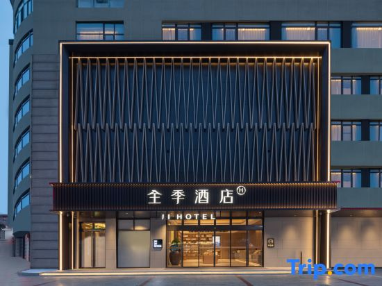 JI Hotel (Anqing Wangjiang Shiji Hualian) in Anqing