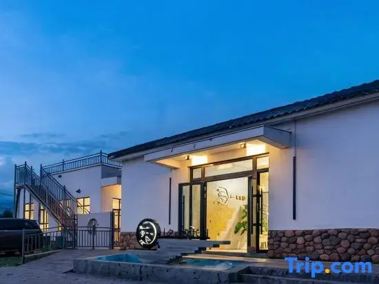 Xiyixia Rural Hotel