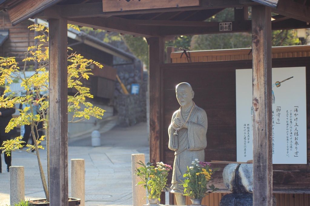 Toji Stay HIROMIYA 사진 10