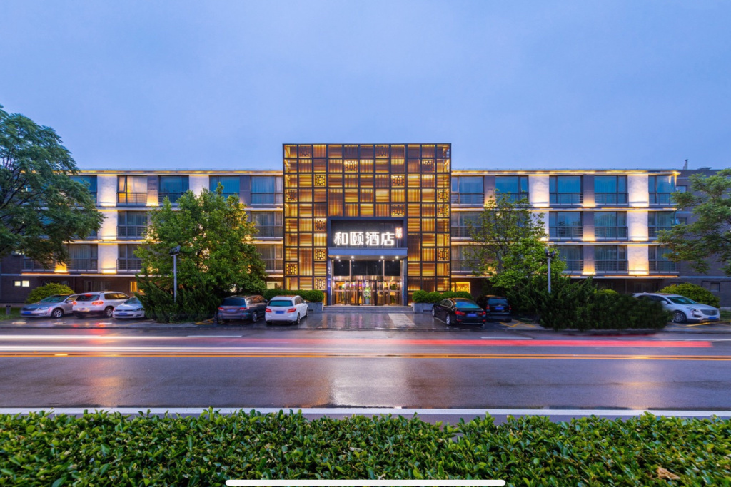 Yitel Collection Beijing Zhongguancun Software Park