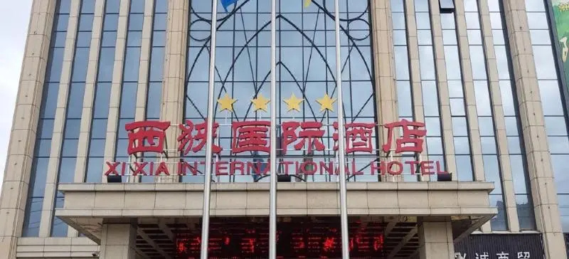 Xixia International Hotel in Longnan