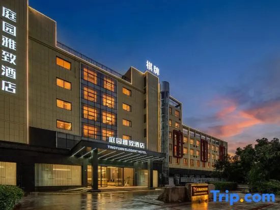 Wuyi Garden Hotel (Wuyi Ancient City Wuyi Station)
