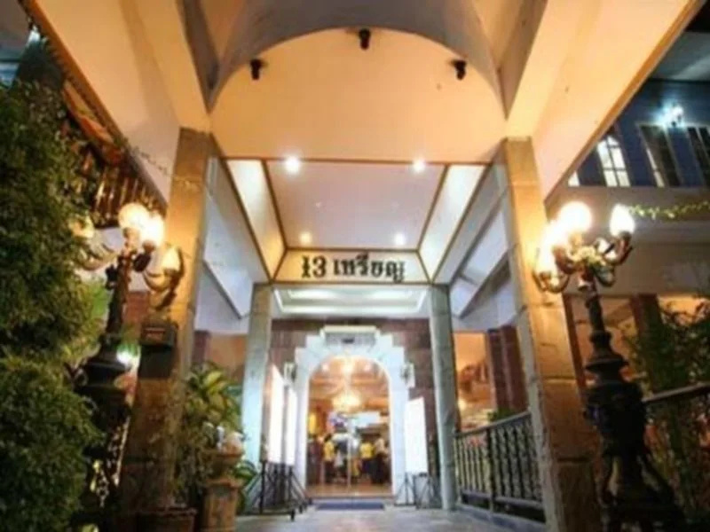 13 Coins Resort Yotin Pattana - Général