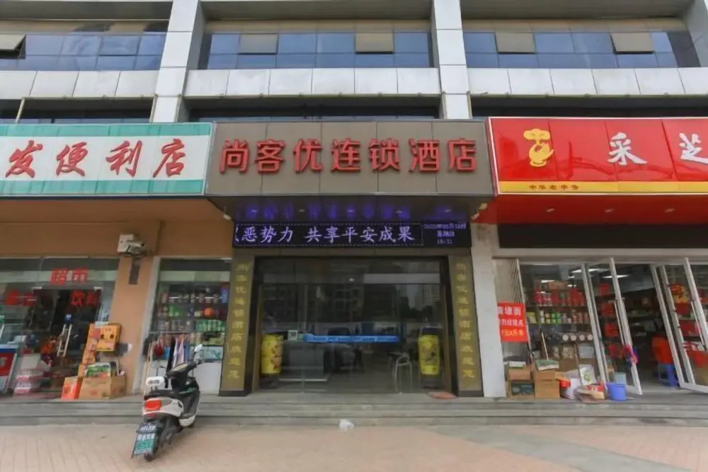 Home Inn Huayi Hotel (Suzhou Xiangcheng Xutugang Metro Station Branch)