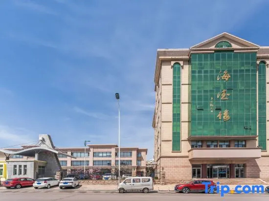 Rongcheng Shi Island Hotel (Shi Island Renjia Scenic Area)