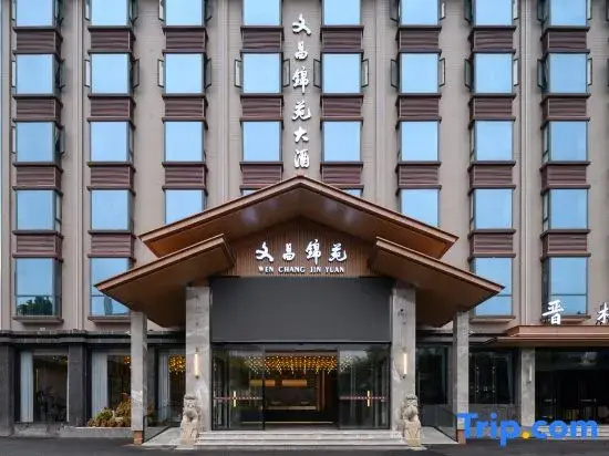 Wenchang Jinyuan Hotel