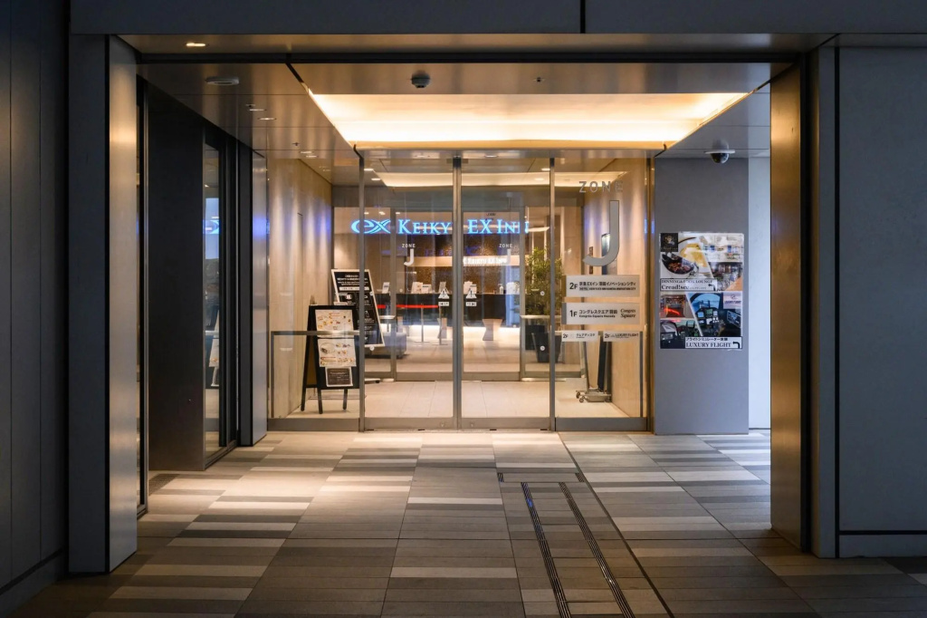 Keikyu EX INN Haneda Innovation City 사진 36