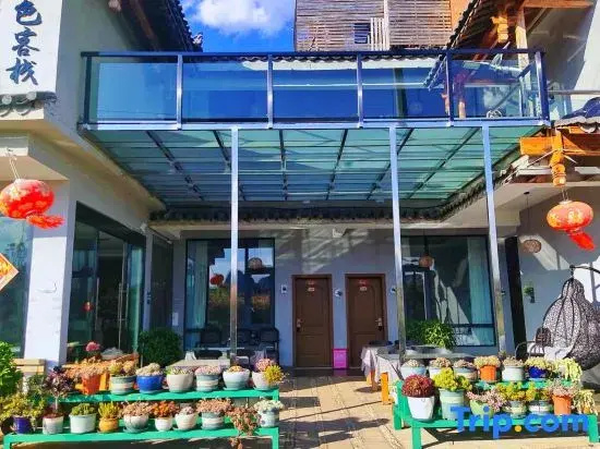 SSKZ · Riverside Scenery Boutique Inn (Puxinqiao, Puzhehei Scenic Area)