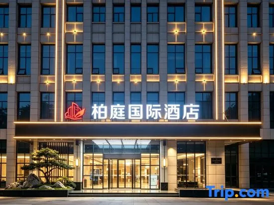 Set Chain Hotel (Huangshi Xialu) in Huangshi