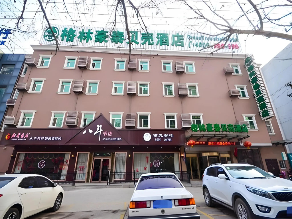 Thank Inn Hotel Jiangsu Xuzhou Tongshan District Normal University in Xuzhou