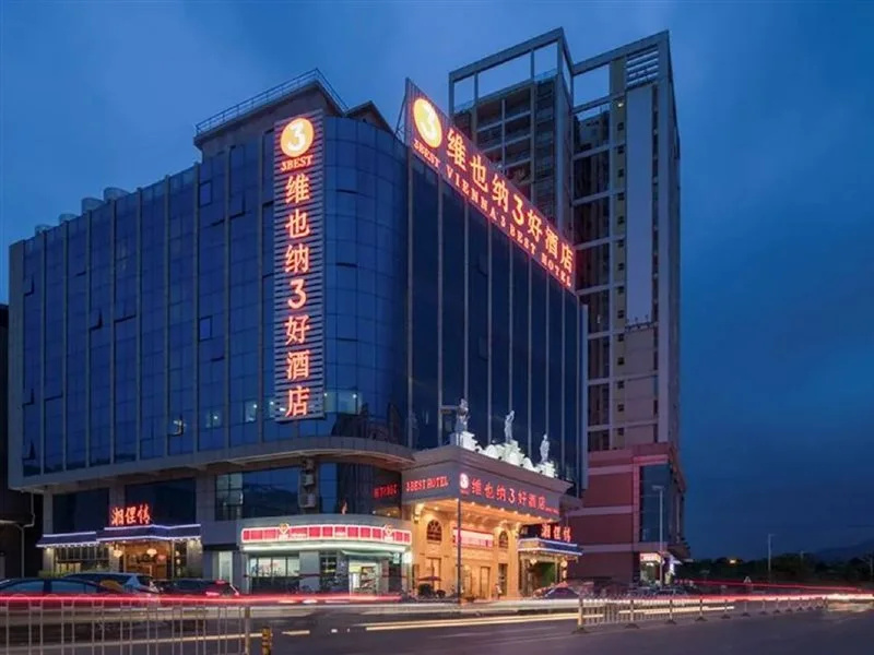 Vienna 3 Best Hotel (Guangzhou Xintang Shapu Avenue) — фото