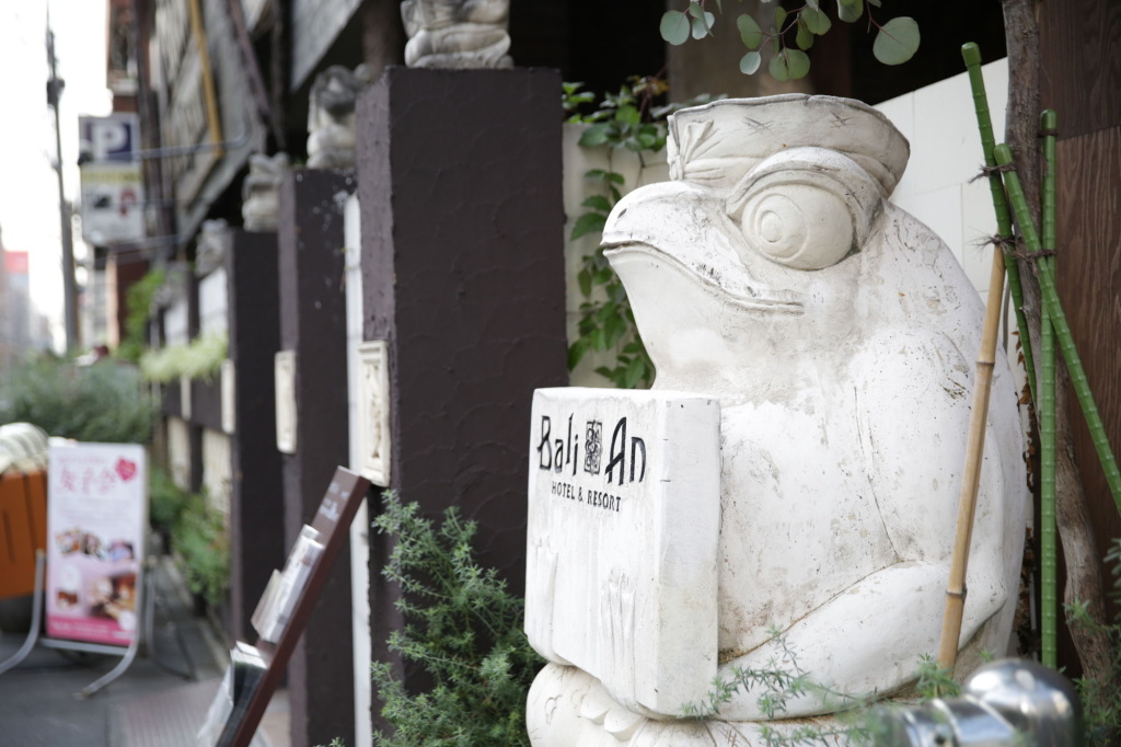Hotel Bali An Resort Kinshicho - Adults Only 사진 18