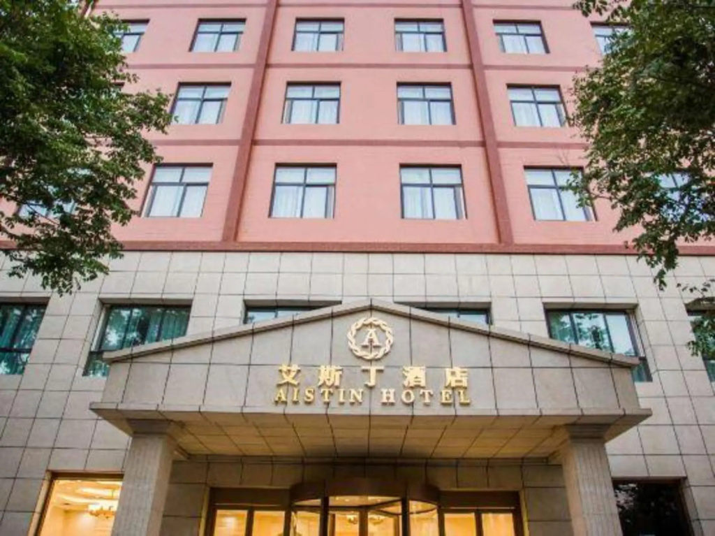 Aisiting Hotel (Xi'an Lintong Dong Sancha Subway Station)