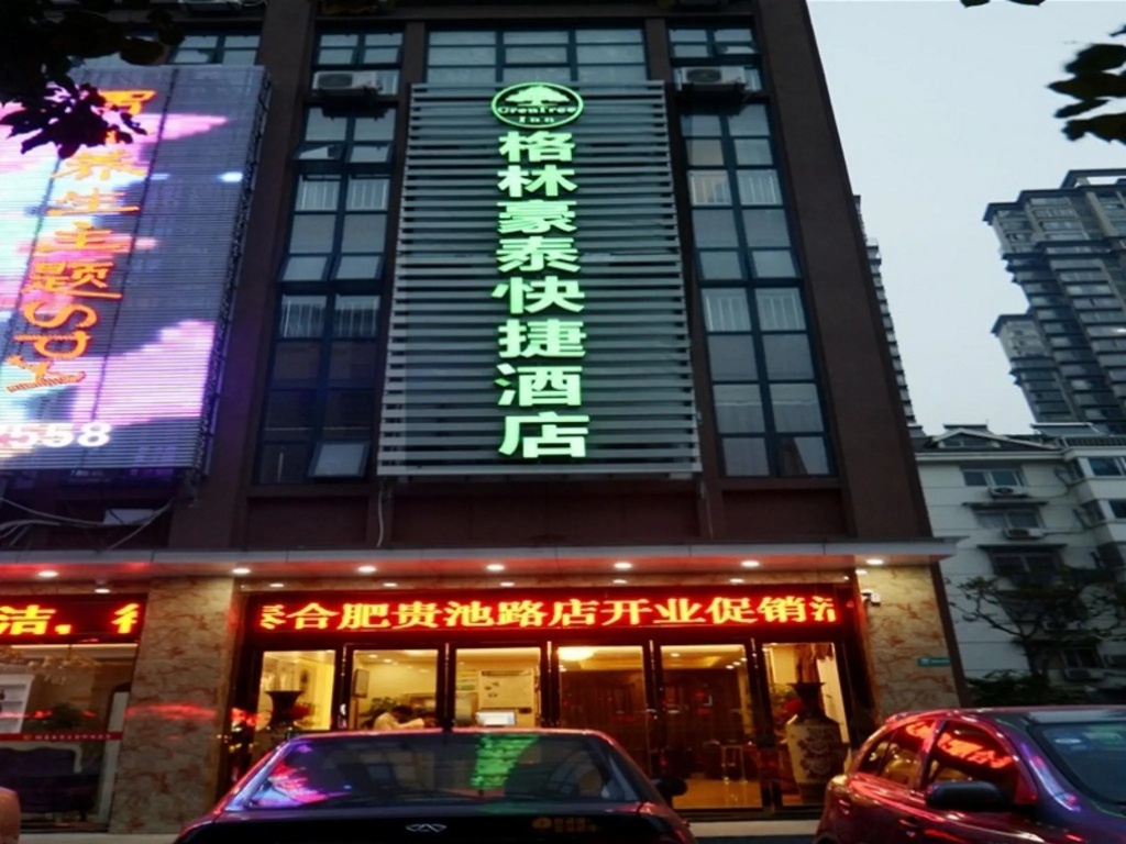 GreenTree Inn Hefei Guichi Road Express Hotel - Chambres