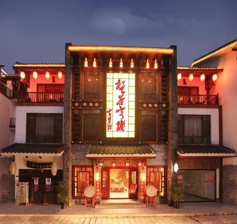Zhangjiajie Fulante Pangu Hotel