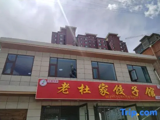 Xiyi Homestay