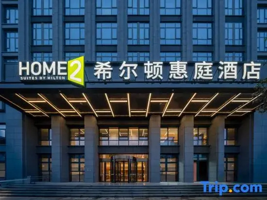 Home2 Suites by Hilton Kunming Panlong