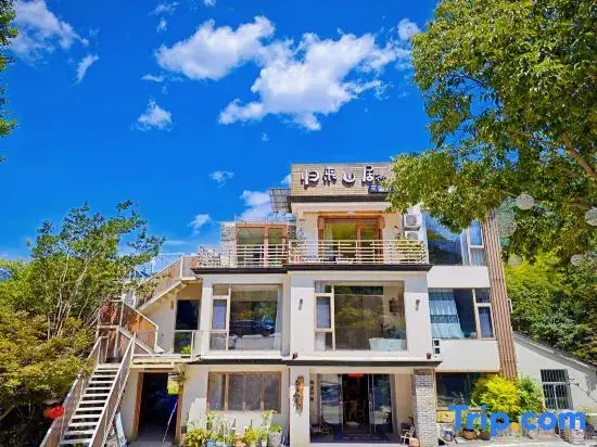 Jing County Moon Bay Homestay