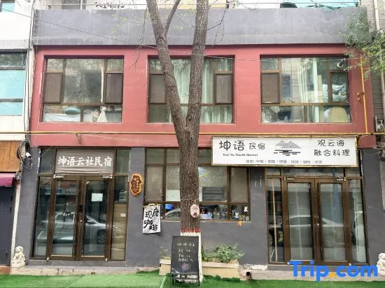 Kunyuyunshe Homestay