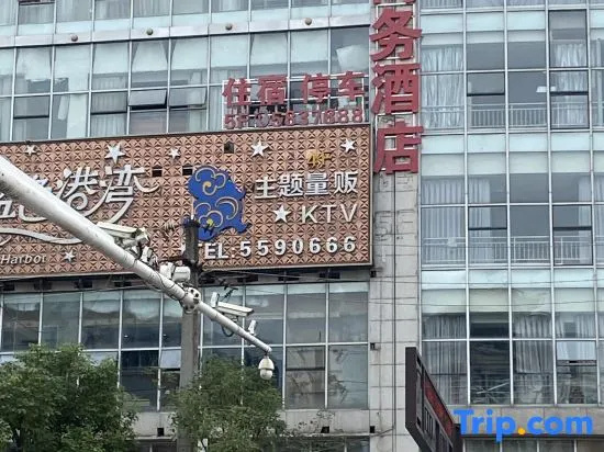 Zizhongchuan East Business Hotel
