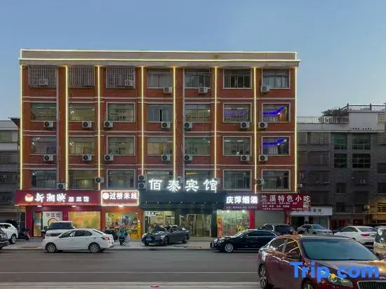 Baitai Hotel (Yiwu Railway Station Area)