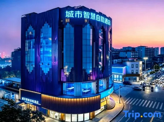 City Smart Self-Service Hotel (Boluo Commercial Middle Street Guangdong Technician College) in Huizhou