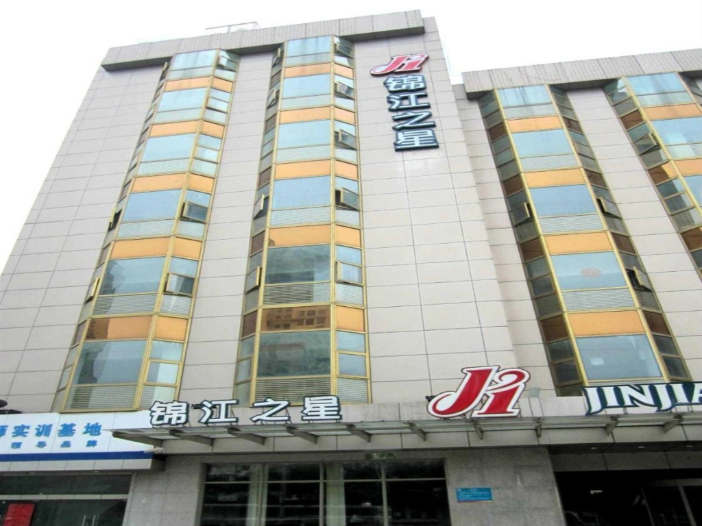 Jinjiang Inn Suzhou Sanxiang