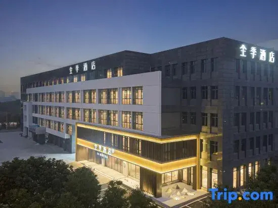 JI Hotel (Jiangyin Railway Station)