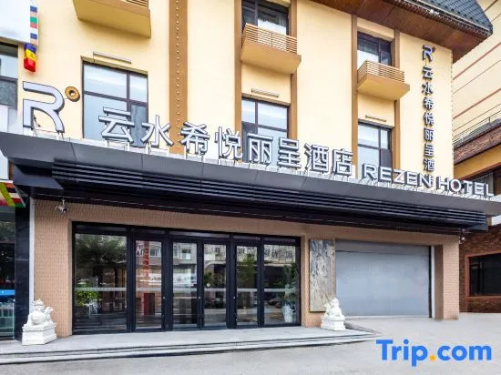 Rezen Yunshui Xiyue Hot Spring Hotel