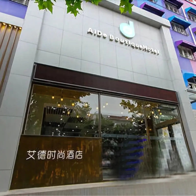 Aide Fashion Hotel Zhengzhou - Général