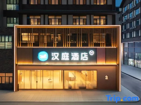 Hanting Hotel(Borole Saimagul Lake Branch)