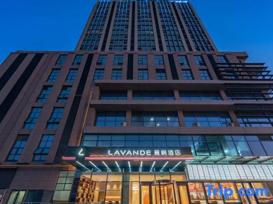 Lavande Hotel (Xinzhou Ancient Town)