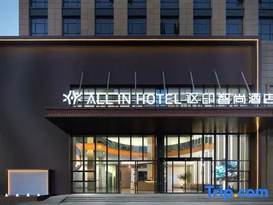 Ouyin Zhishang Hotel