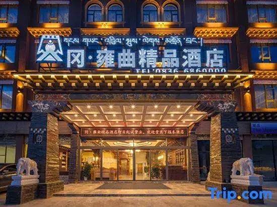Gang Yongqu Boutique Hotel (Ganzi County Gesar King City)