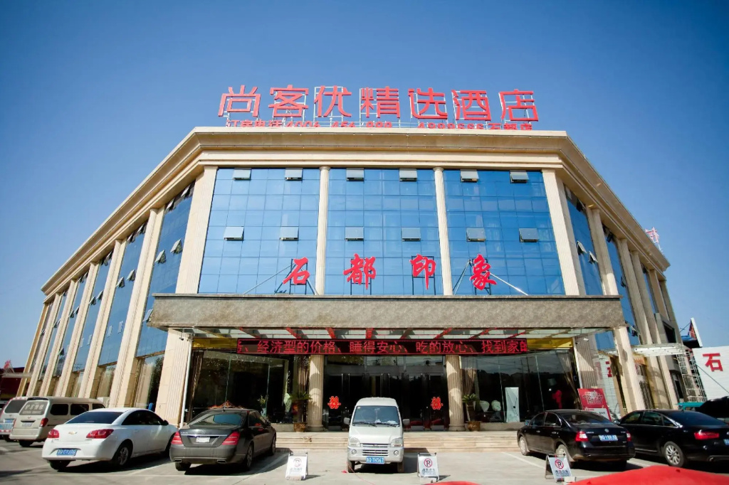 Baili All Seasons Hotel (Pingyi Shidu Avenue)