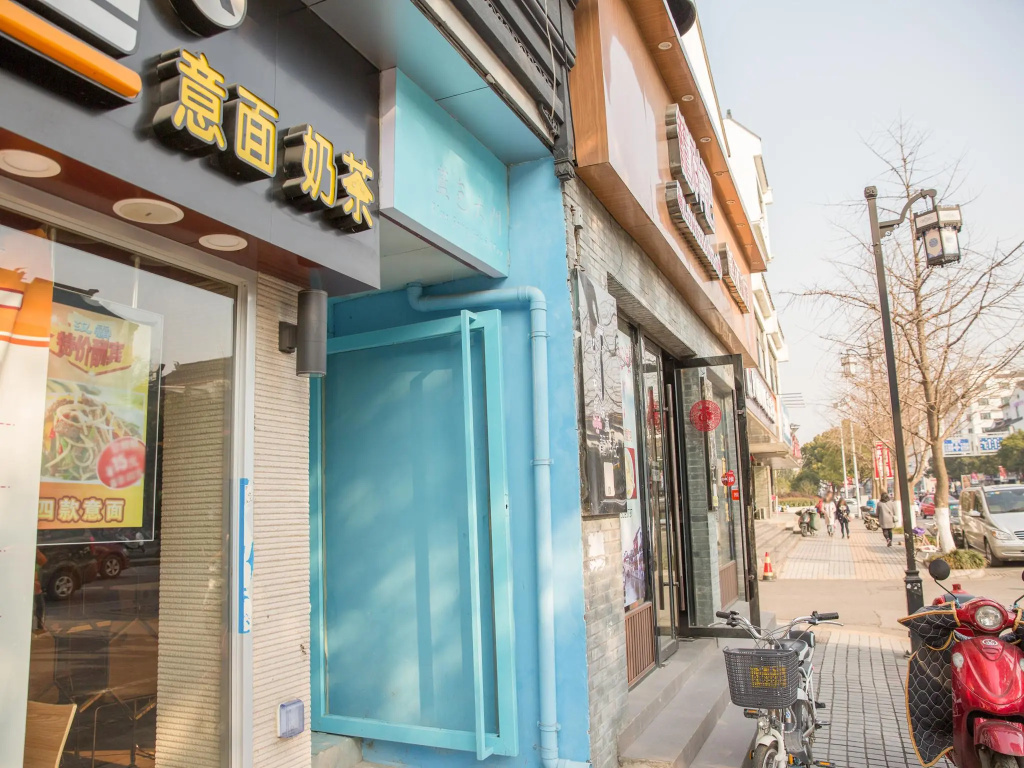 Suzhou Blue Gate Hostel