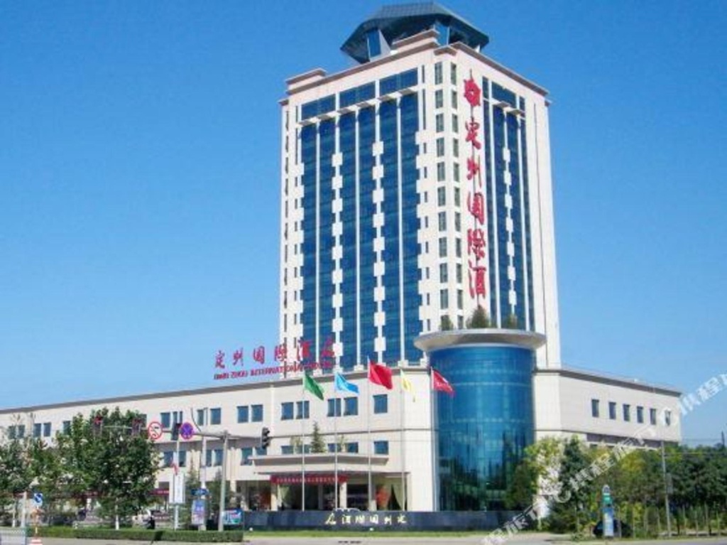 Ding Zhou International Hotel