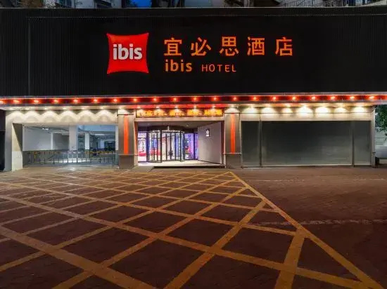 Ibis Hotel Shantou Xiaogongyuan