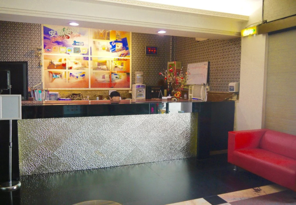 Anshun Hotel