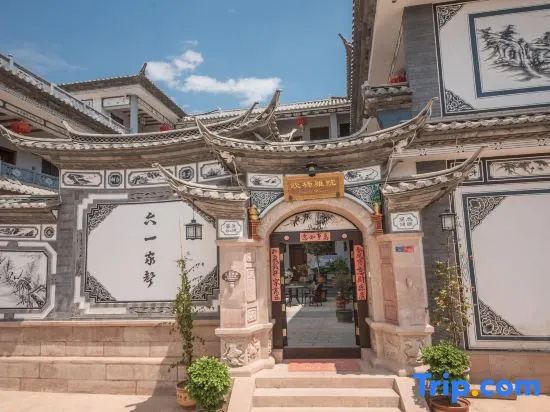 Ouyang Yayuan Inn, Shaxi Ancient Town