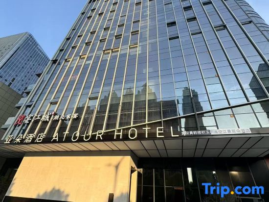 Wuhan Yellow Crane Tower Jiyu Bridge High-altitude River View Atour Hotel