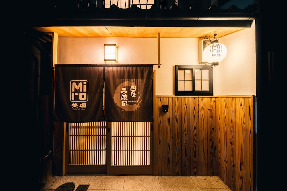 Miro Shijo Saiin Tei 사진 15
