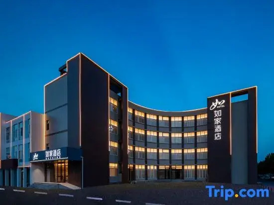 Homeinn · neo (Penglai International Airport Chaoshui)