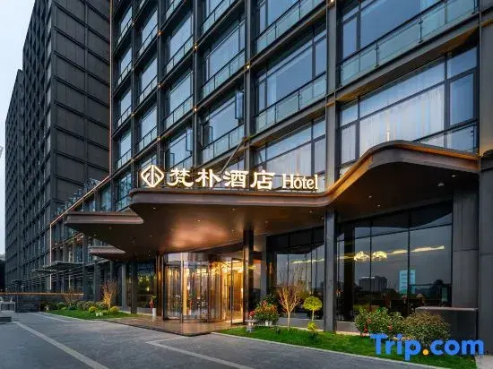 Guiyang Fan Pu Hotel