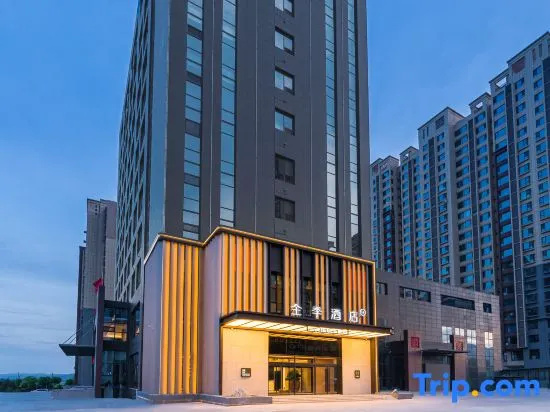 JI Hotel (Jinzhong Lingshi East Station)