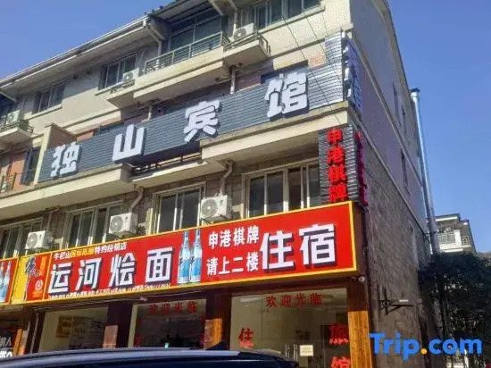 Dushan Hotel