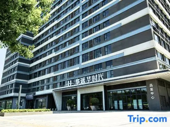 Luchen INS Cinema Hotel (Taohuatan)