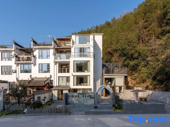 Floral Hotel · Wuyuan Qingyun Zhiye Villa Holiday Hotel