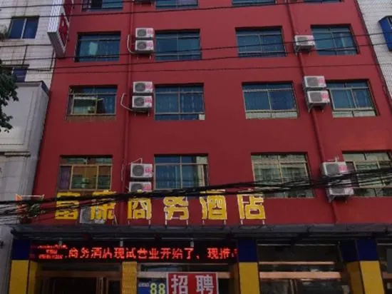 Zhumadian Fukang Business Hotel