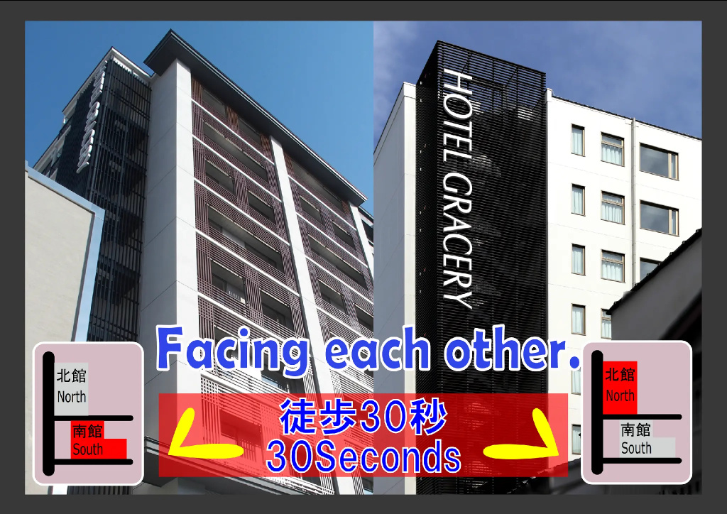 Hotel Gracery Kyoto Sanjo - Chambres